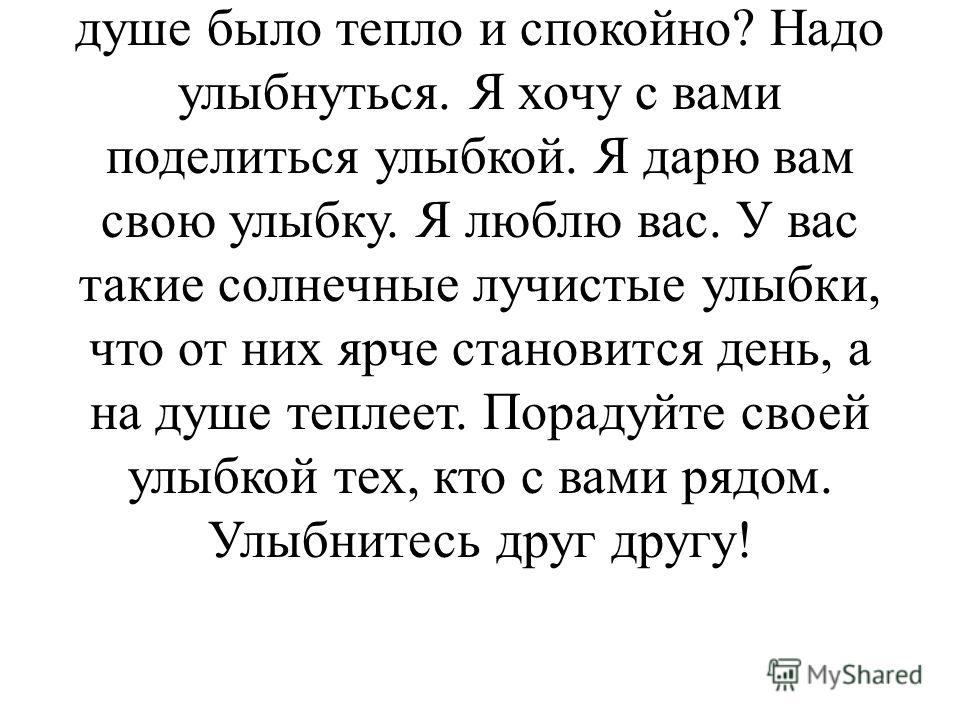 Прогноз погоды в москве и московской области на март