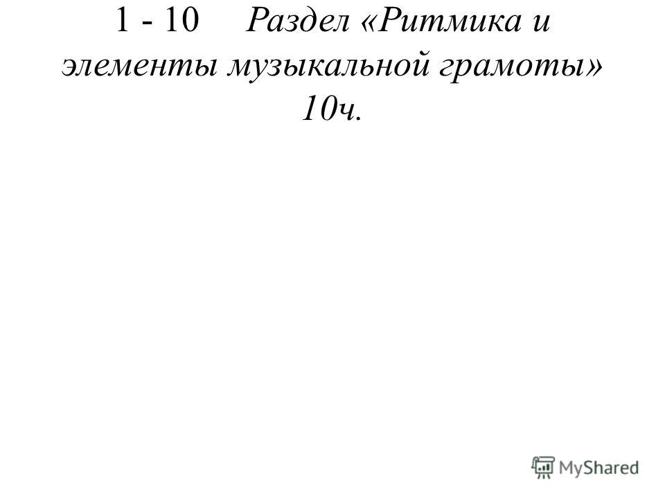 Планы уроков по теме кислоты 8 класс по новому госту