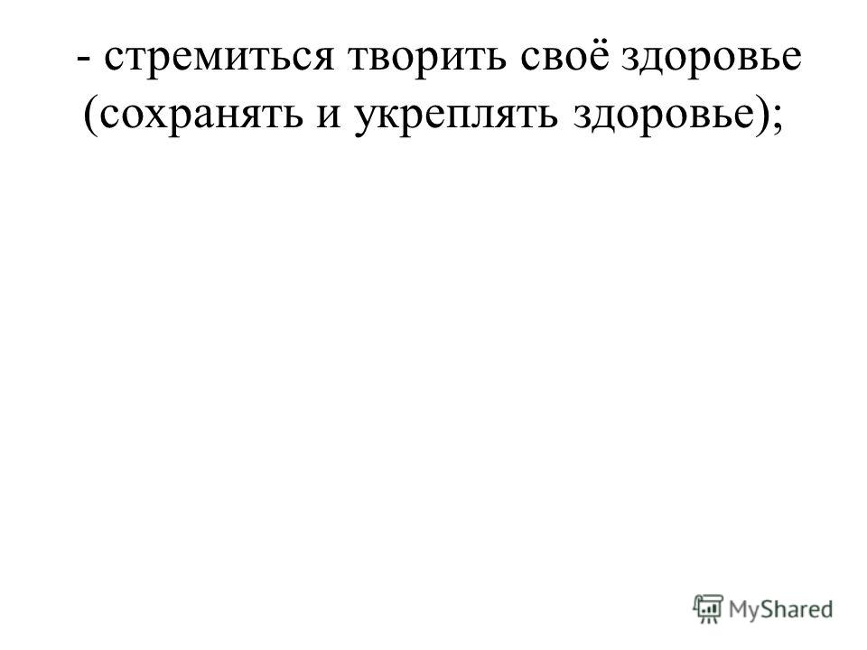 Классный час счастье в семье презентация