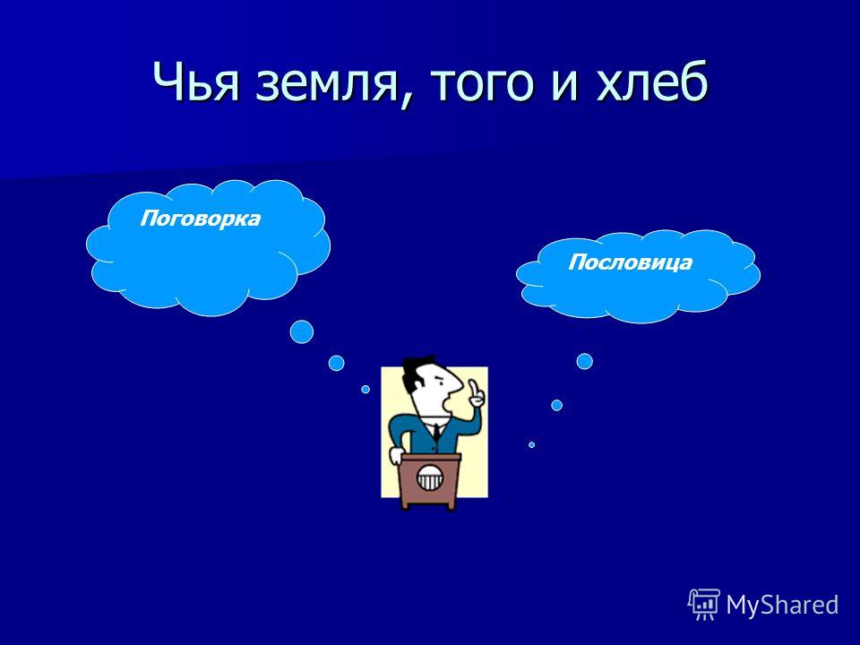 Былины о Богатырях скачать
