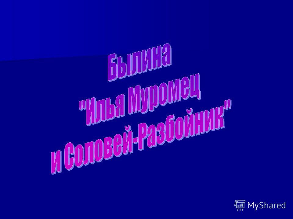 Книги валентина мельникова читать онлайн