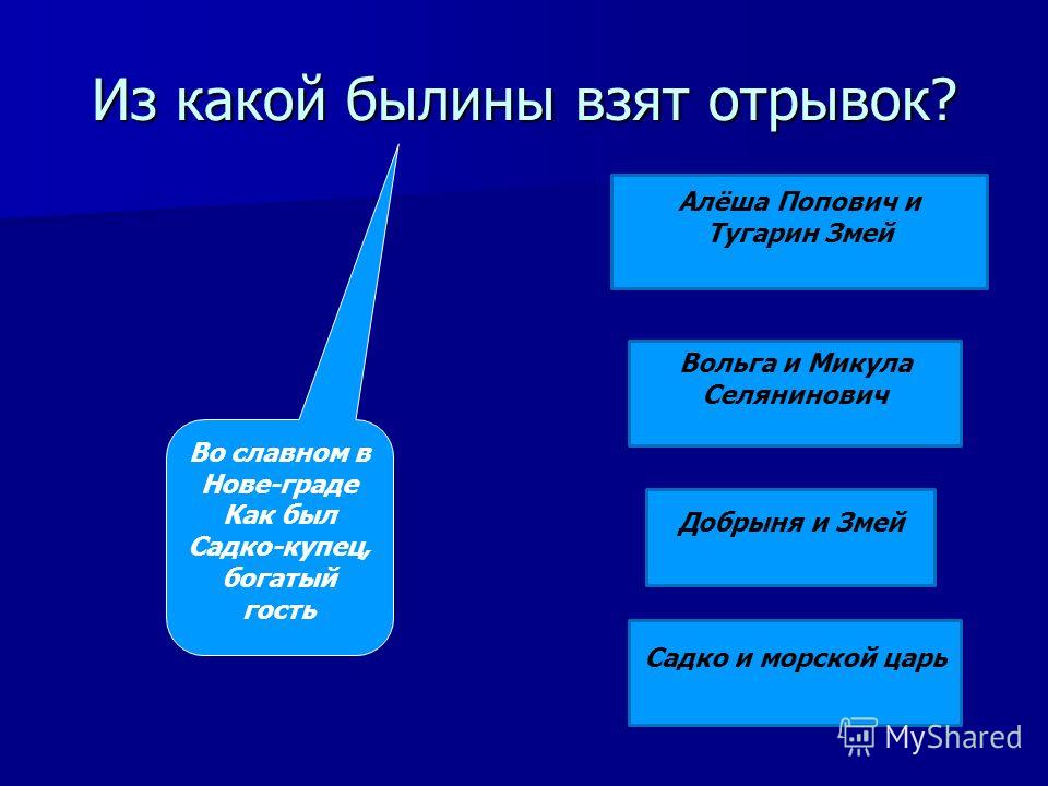Календарно тематическое планирование для подготовительной группы по фгт