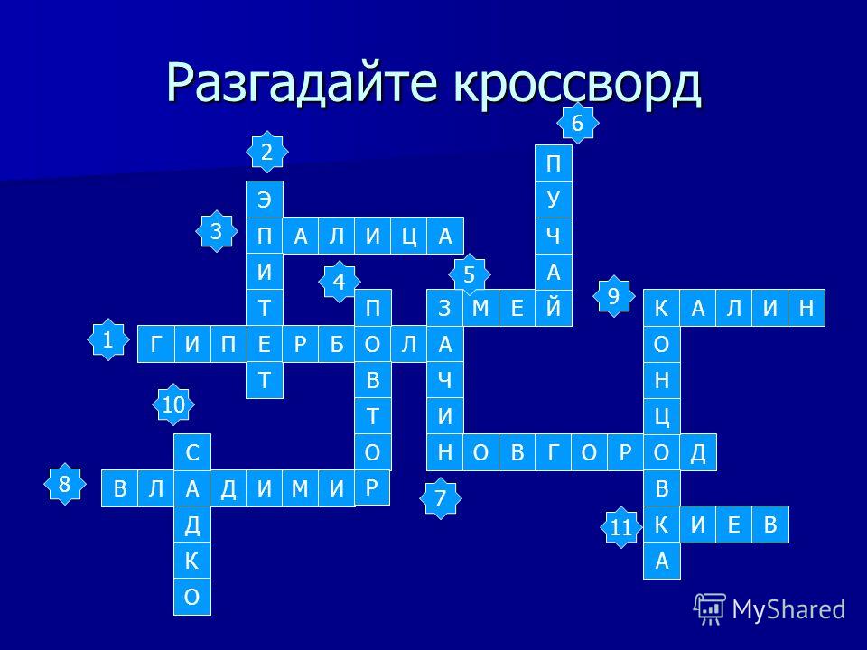 Глизбург 10 класс решебник