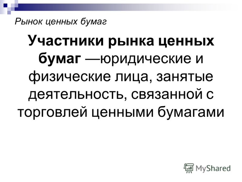 Гарнир 56 Гарнир 91