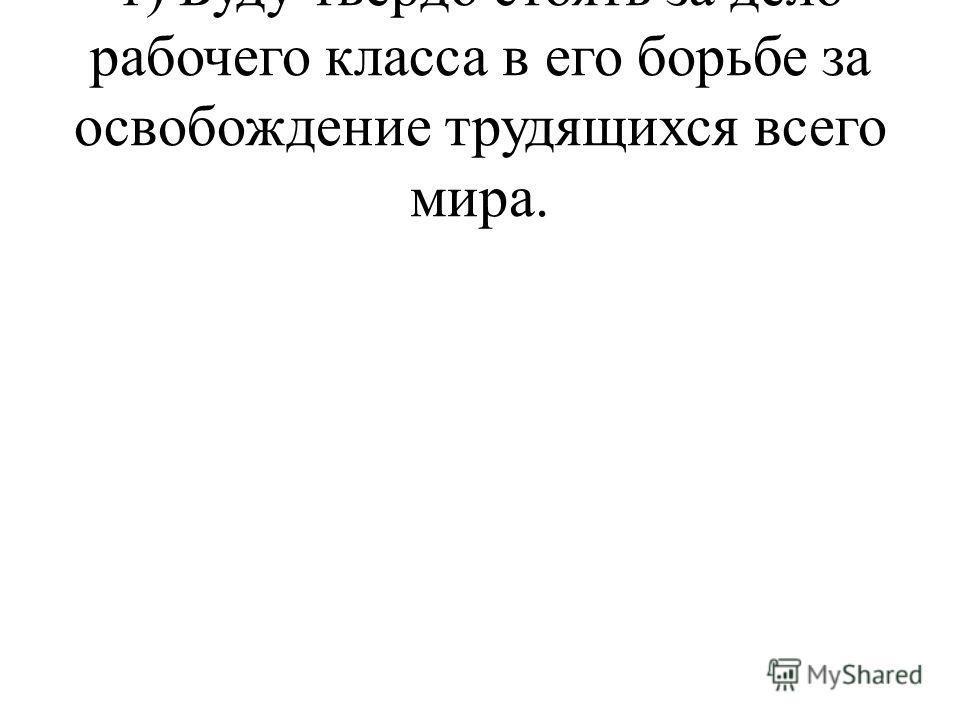 образец приказ о ликвидационной комиссии