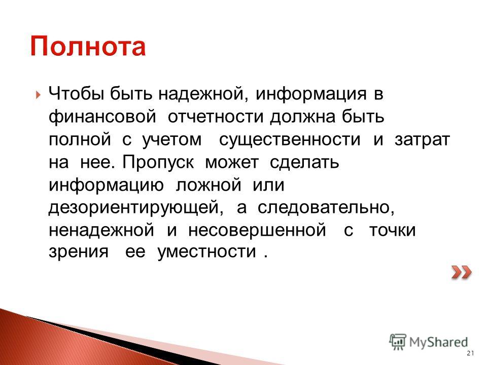 Как сделать так чтобы были достижения в играх Как сделать так чтобы были достижения в играх