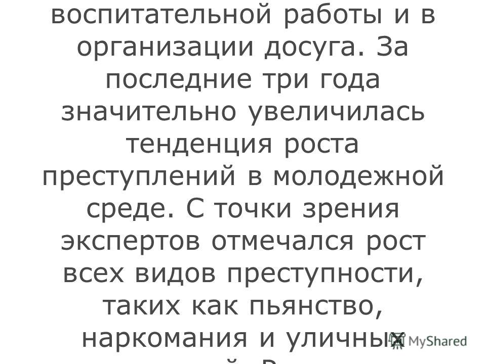 преступления наркомания примеры подростковые