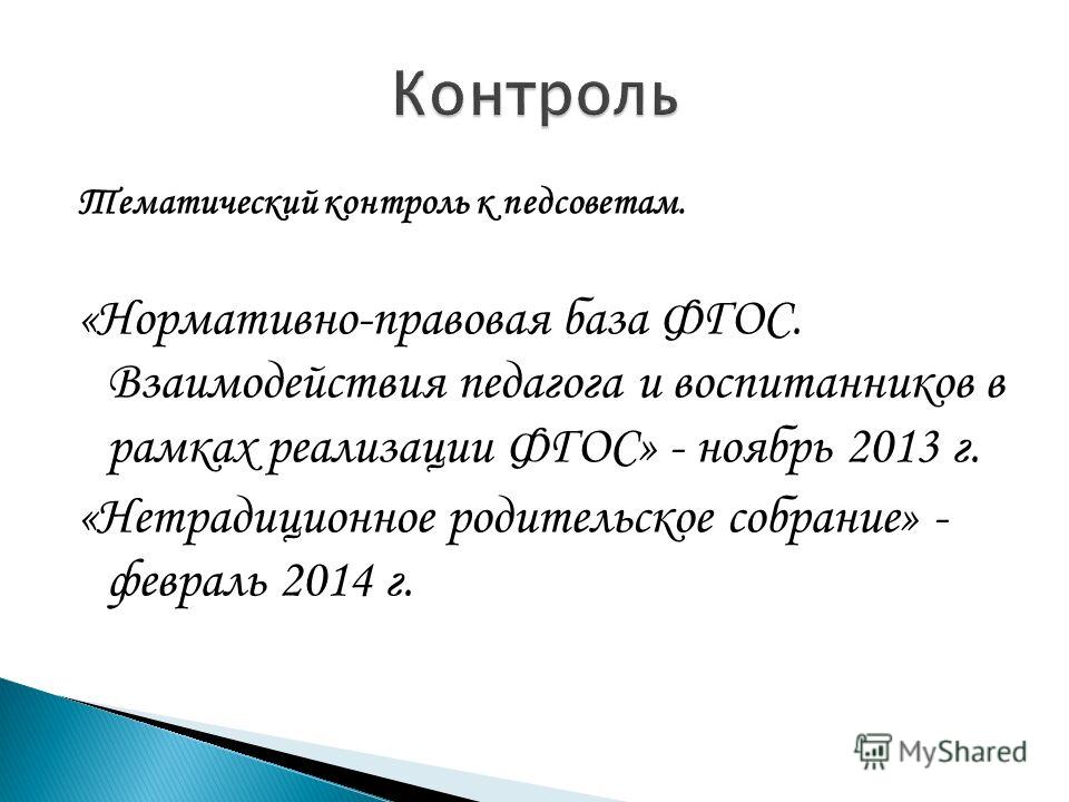 Учебники школа 2100 6 класс