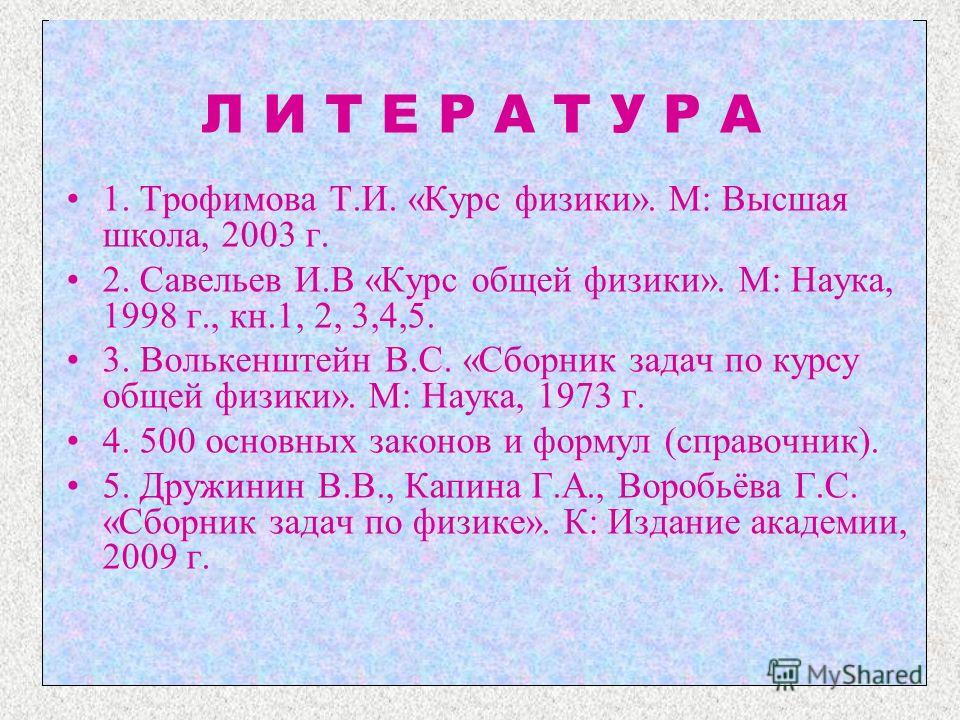 download итальянский и швейцарский