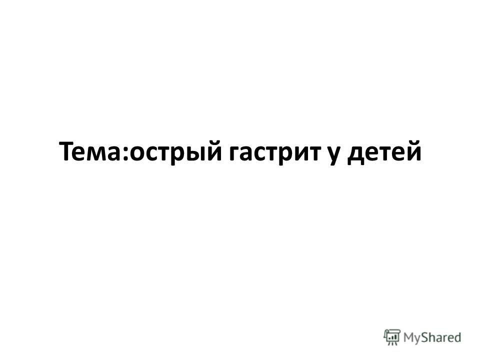 Тематическое планирование по изо 3 класс шпикалова