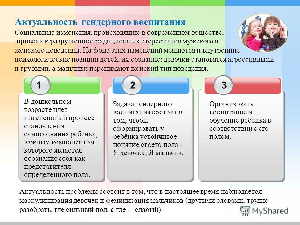 Бисероплетение в доу Бисероплетение в доу
