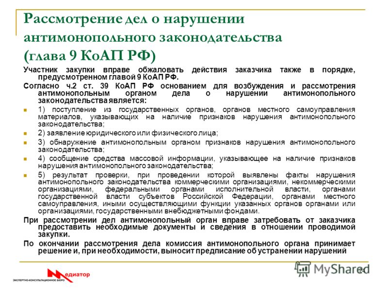 Чистосердечное признание образец Чистосердечное признание образец