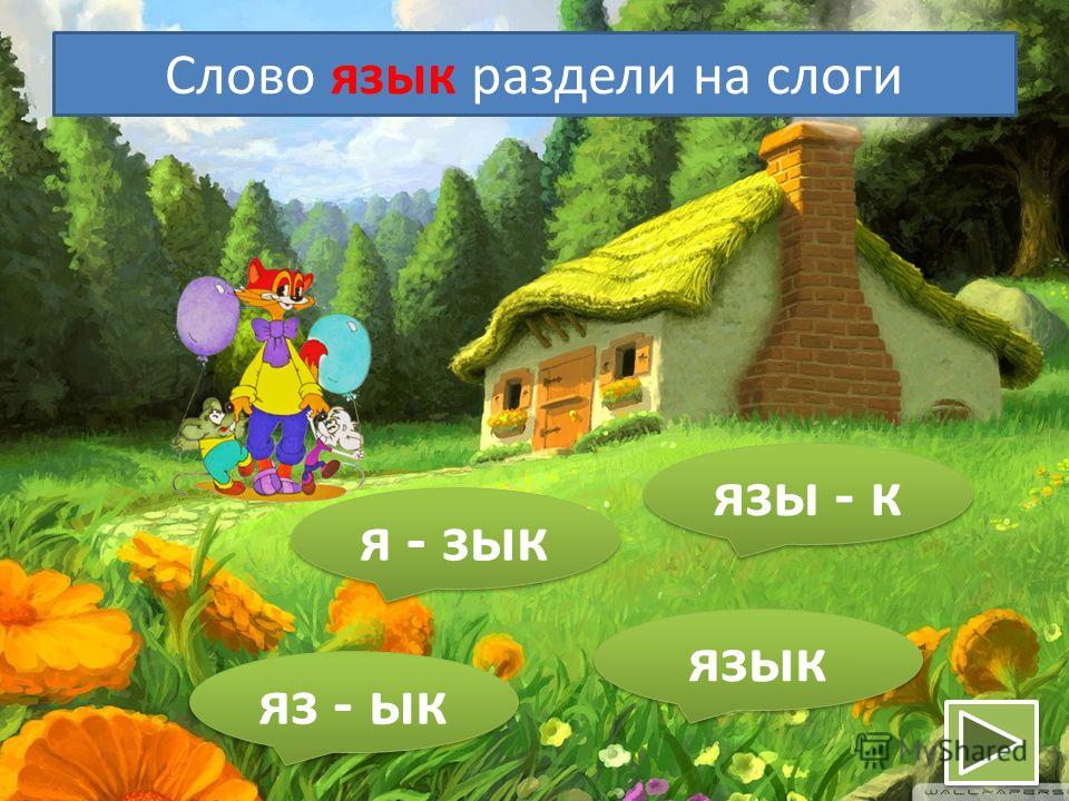 Домашние задания 3 класс математика