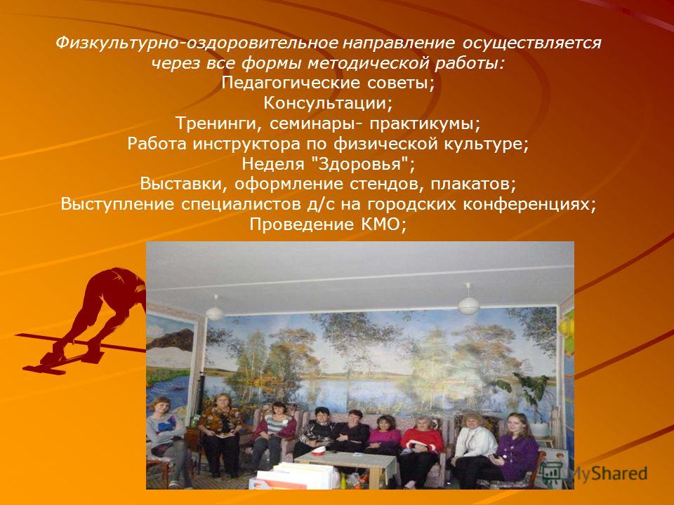 Конкурс для родителей на мероприятиях Конкурс для родителей на мероприятиях