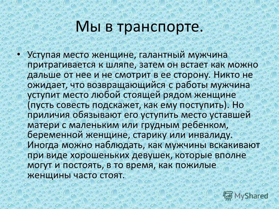 Как быть красивой в простой одежде Как быть красивой в простой одежде