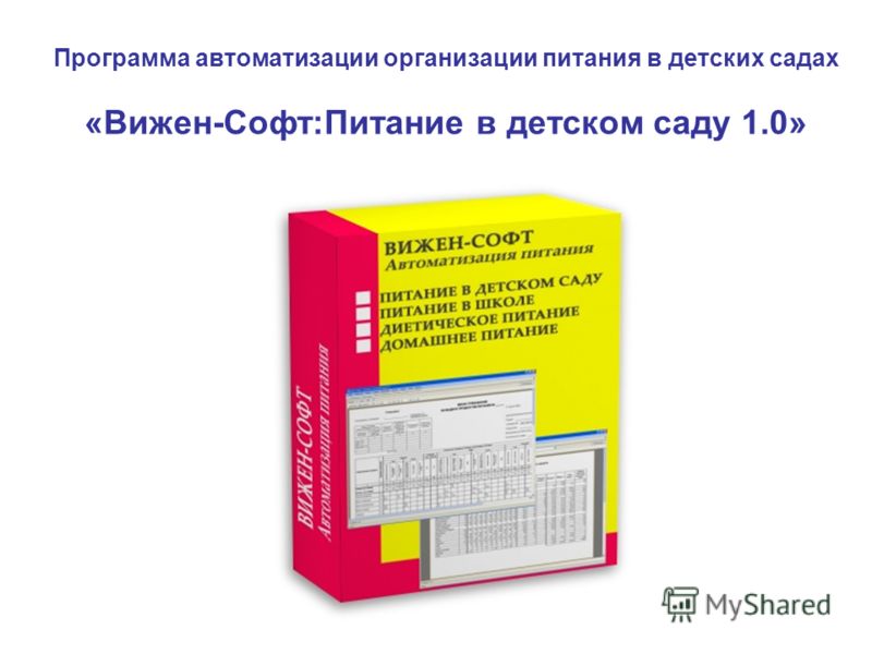 план питания на месяц для похудения план питания на месяц для похудения
