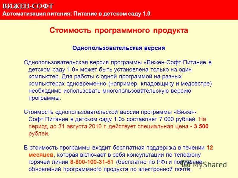 Как готовить харчо фото рецепт