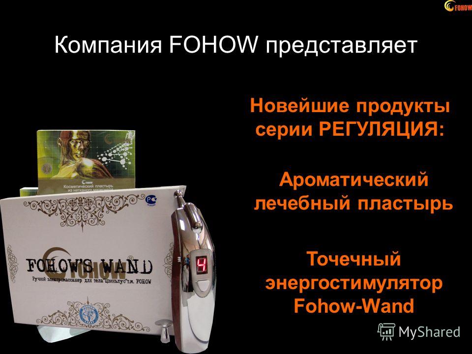 китайская медицина поддержание здоровья китайская медицина поддержание здоровья