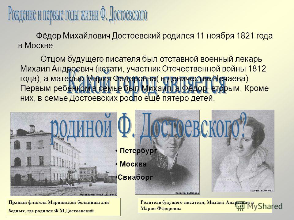 Михаил что вы говорите Михаил что вы говорите