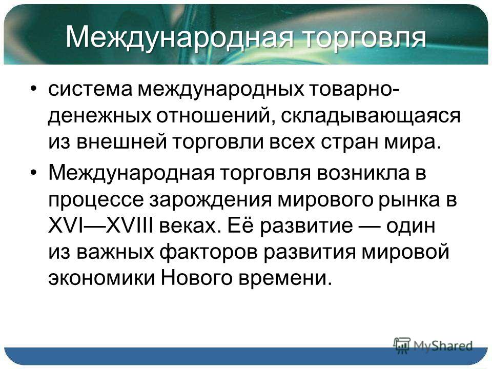 В с автономов введение в экономику 10 11 класс учебник скачать