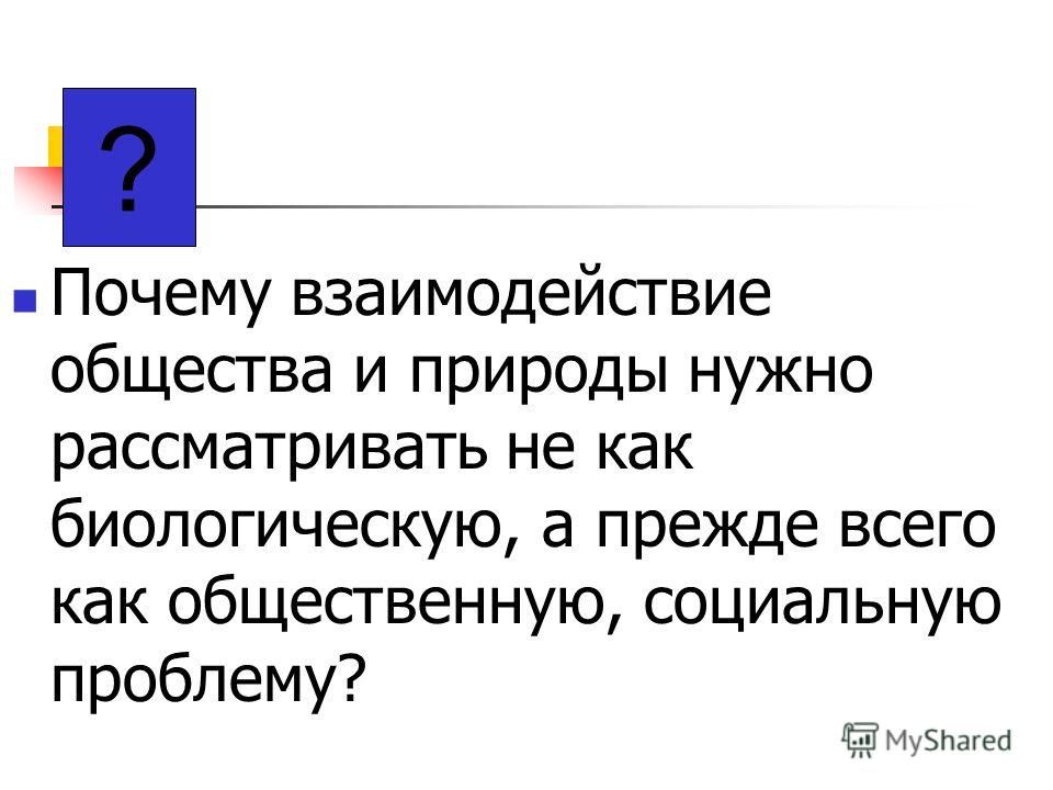 Программа адаптации в доу