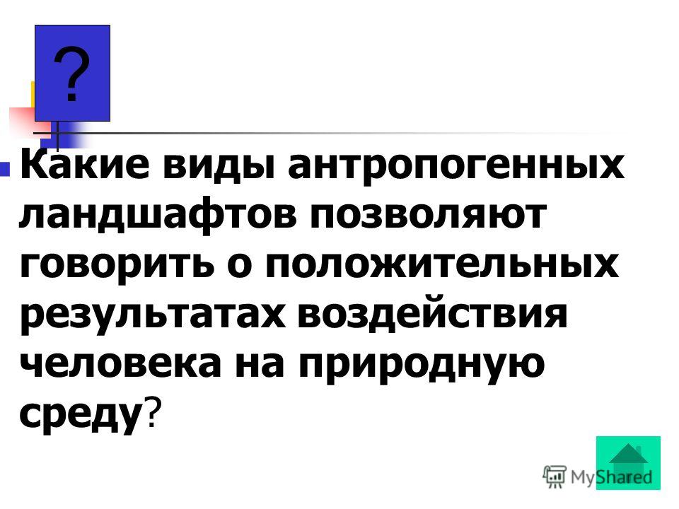 10 класс история левандовский