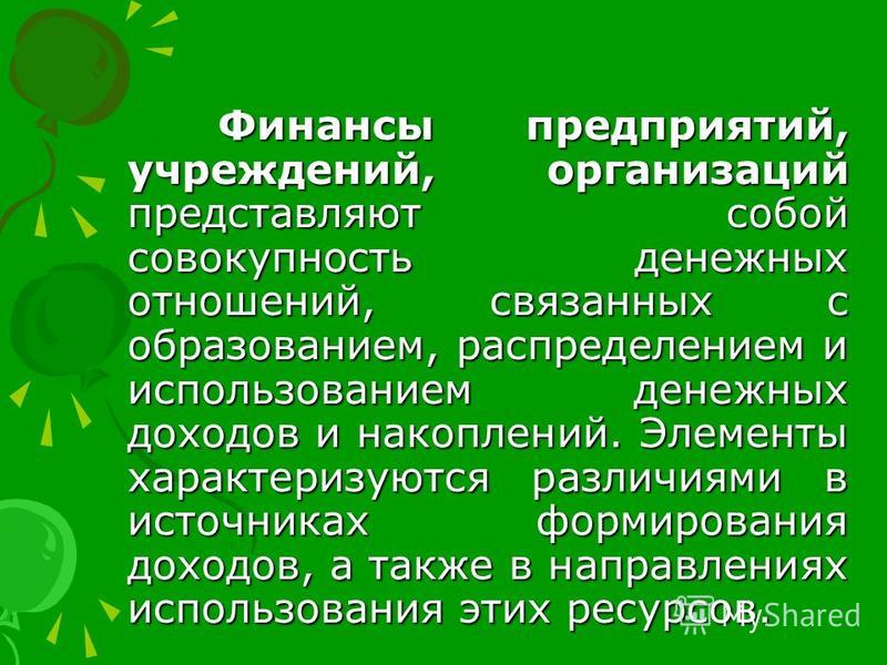 Как раскроить ламбрекен и построить лекало Выкройка санок ватрушка. - Осинка