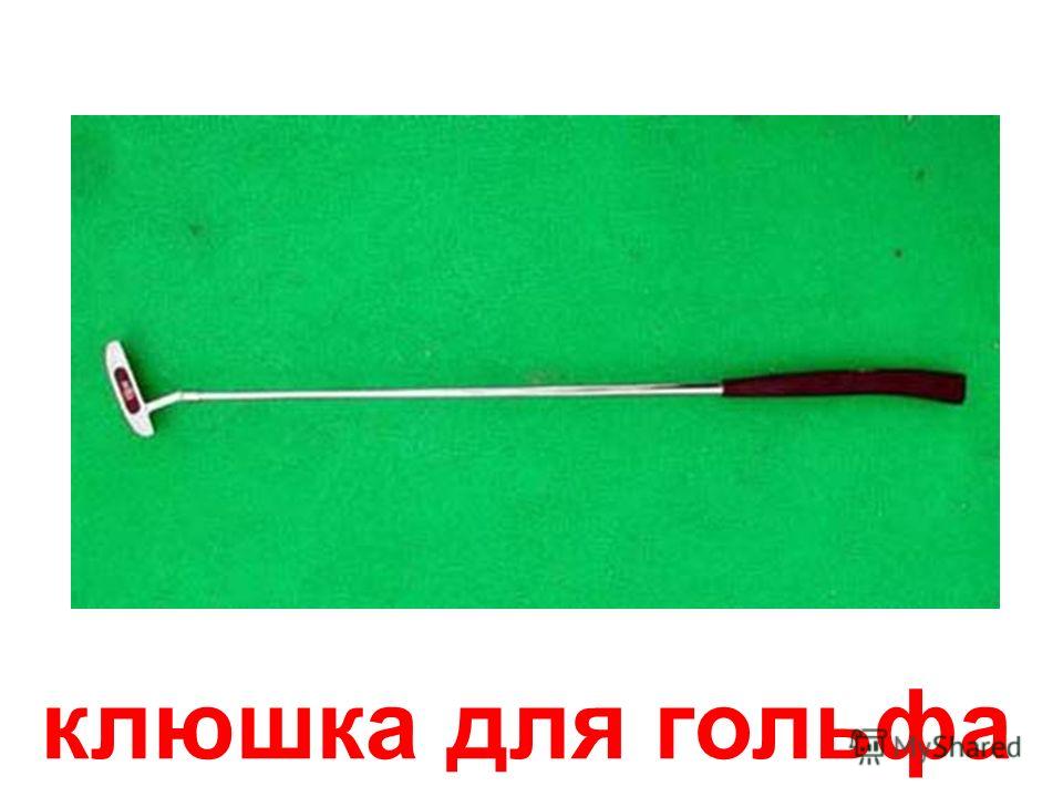 Шапочка груша Шапочка груша