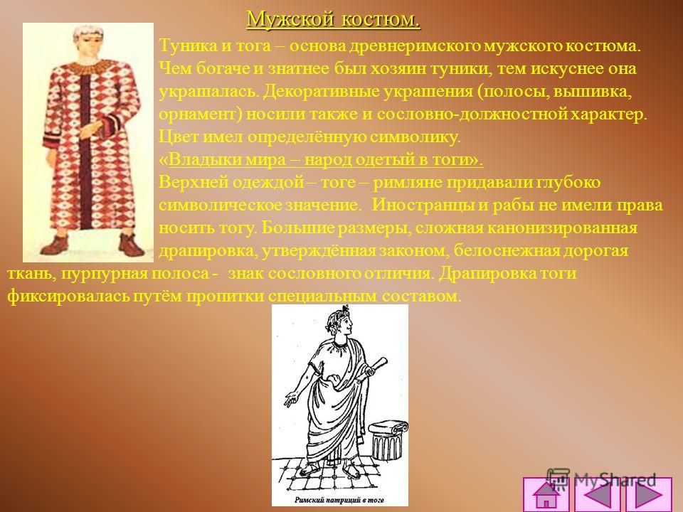 Домашние Туники Интернет Магазин