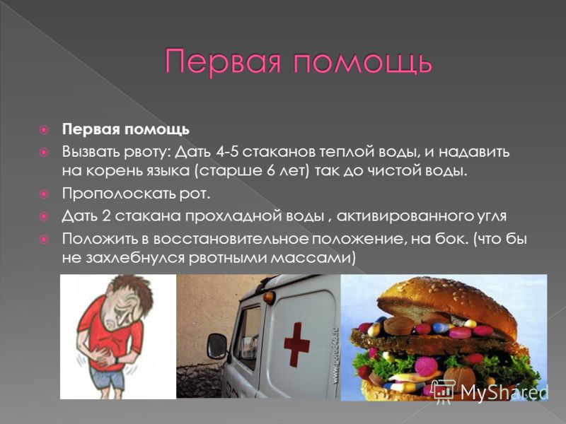что нужно делать при отравлении бытовым газом