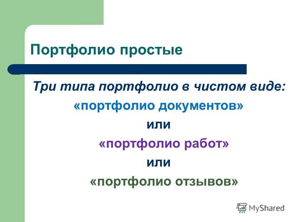 Как из двух разделов сделать один на жестком диске Как из двух разделов сделать один на жестком диске
