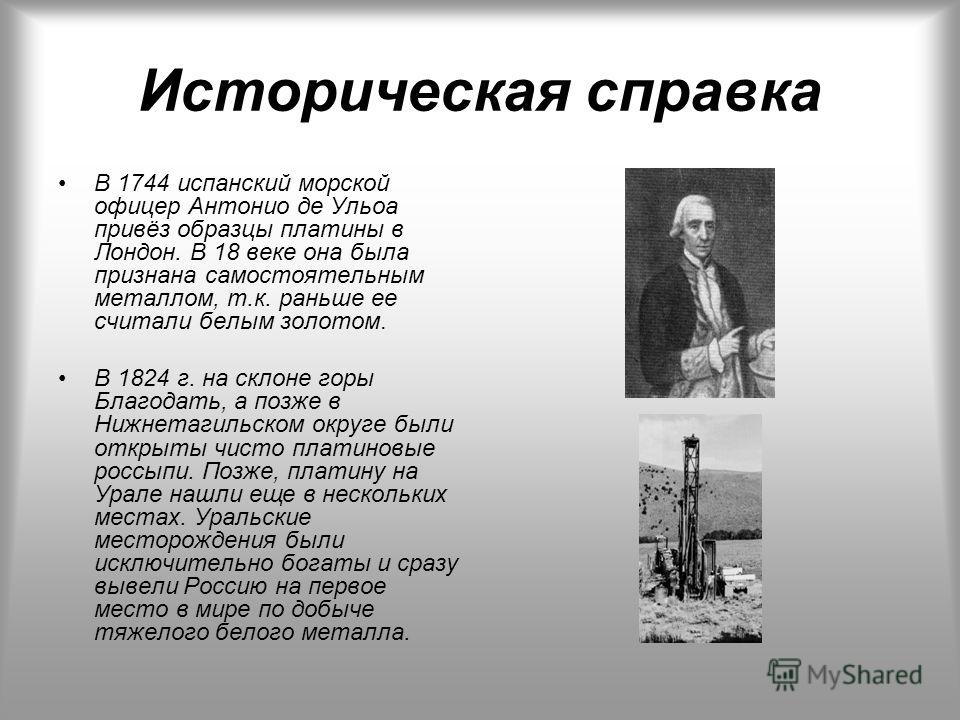 Российский телеведущий нахамил Лере Кудрявцевой»