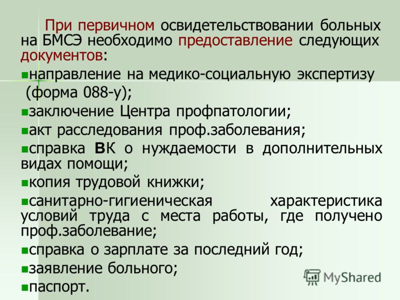 2013 Постановление № Правительства г. РФ 4 565 от Об. июля