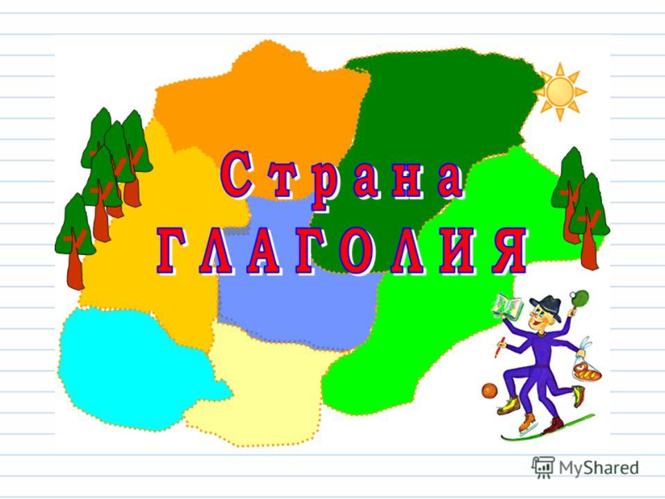 Календарно тематическое планирование по математике класс умк пнш