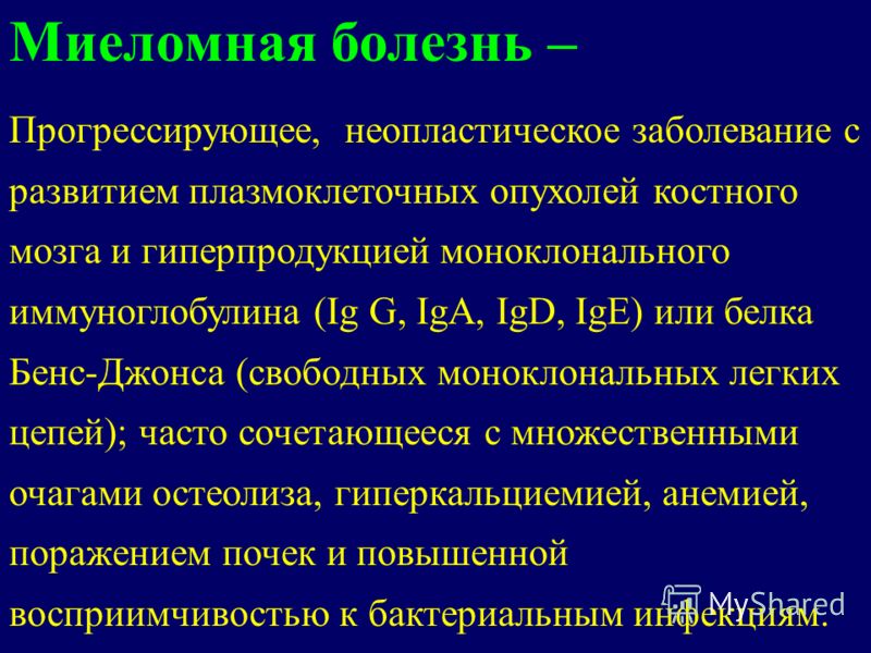 Боли в спине в области поясницы лечить в домашних условиях