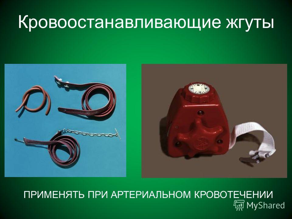 Сгибание конечности в суставе Сгибание конечности в суставе