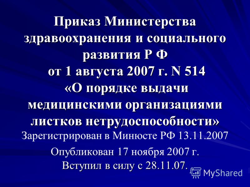 Г г.новочеркасск медицинские центры