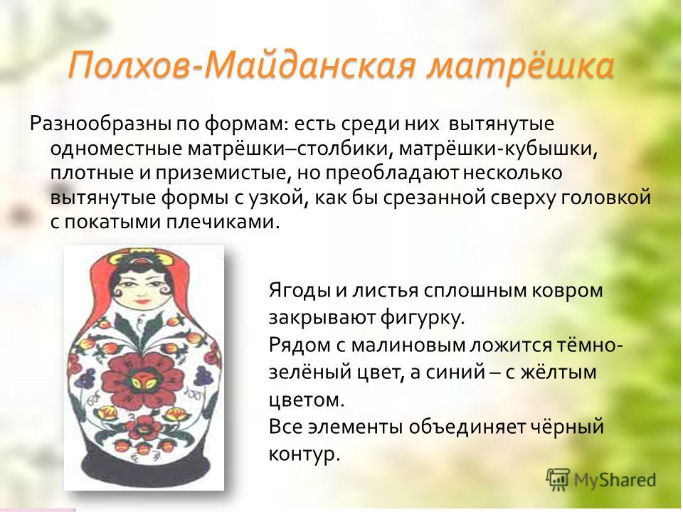 Машинная (компьютерная) вышивка г.Челябинск ВКонтакте Квадраты, клетки спицами простые узоры