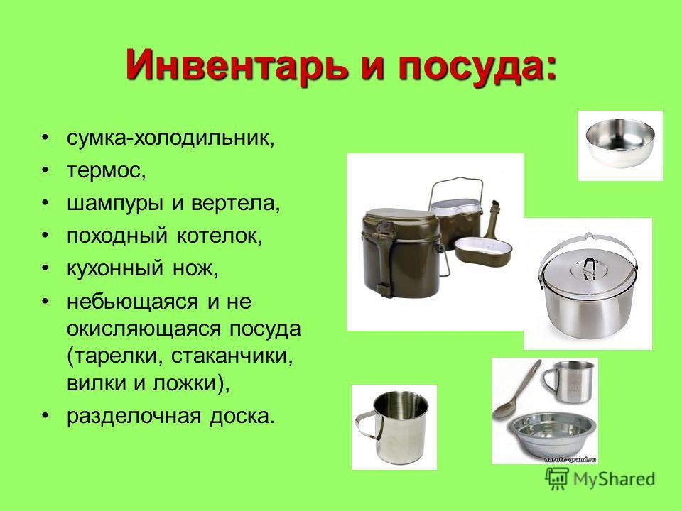 Склад угля чем тушить