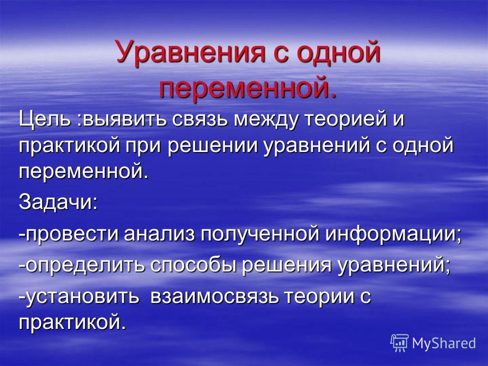 Полулингвальная программа по математике для 3 класса