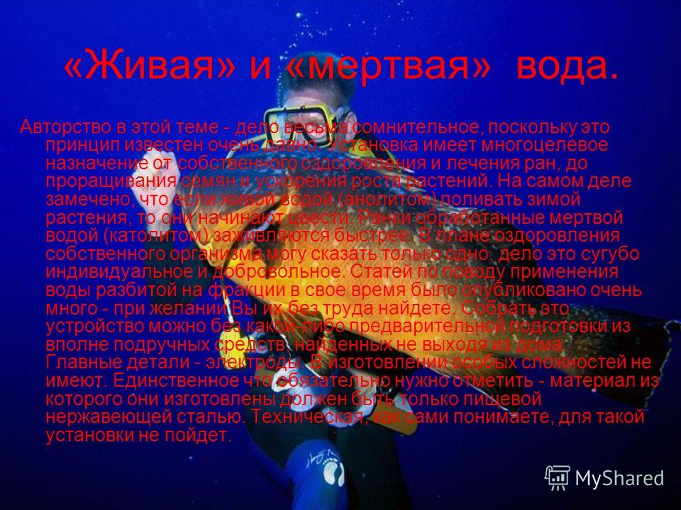Установка для проращивания Установка для проращивания