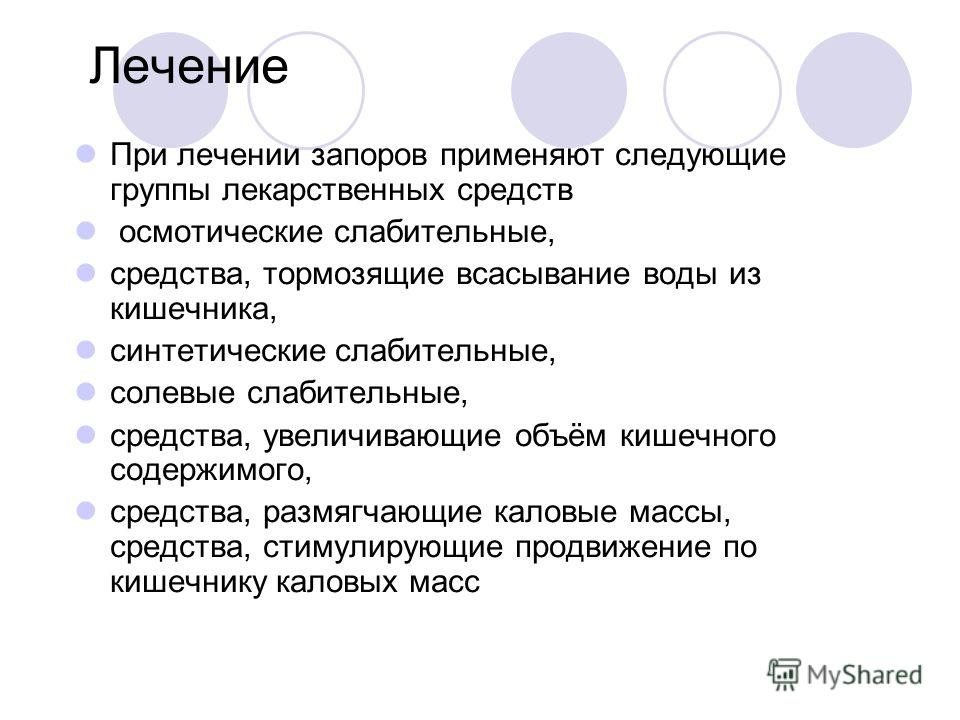 йод для увеличения бюста отзывы врачей йод для увеличения бюста отзывы врачей