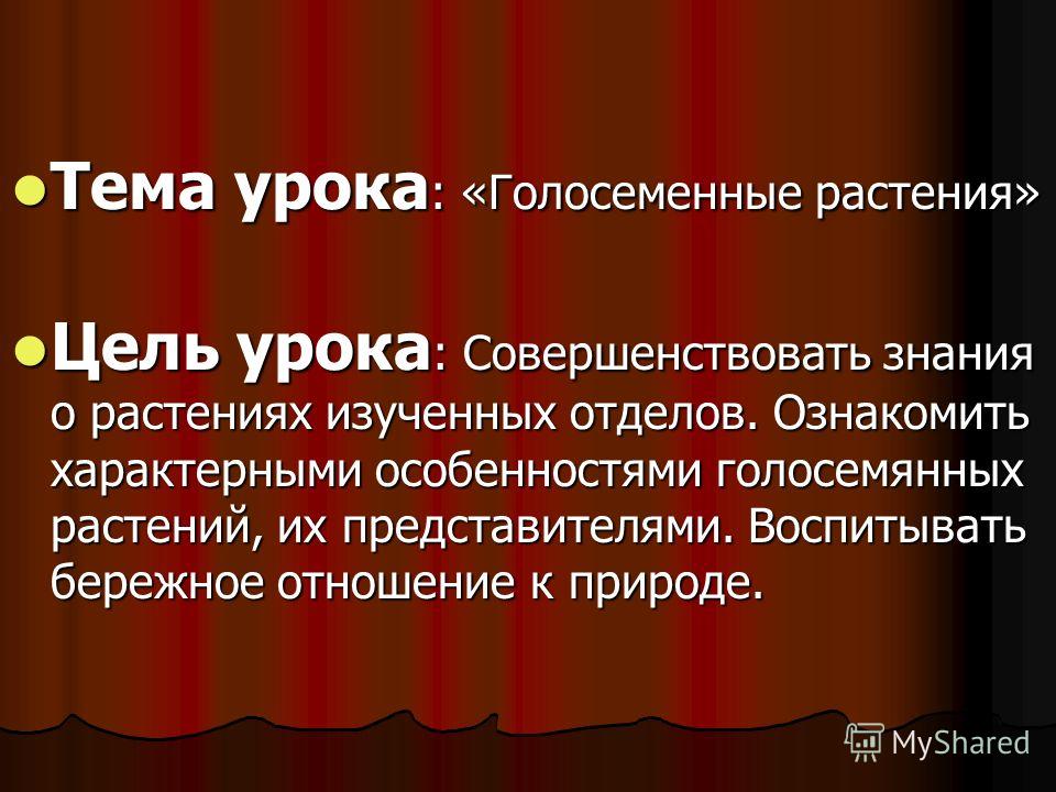Рабочая программа по математике 10 класс мордкович атанасян