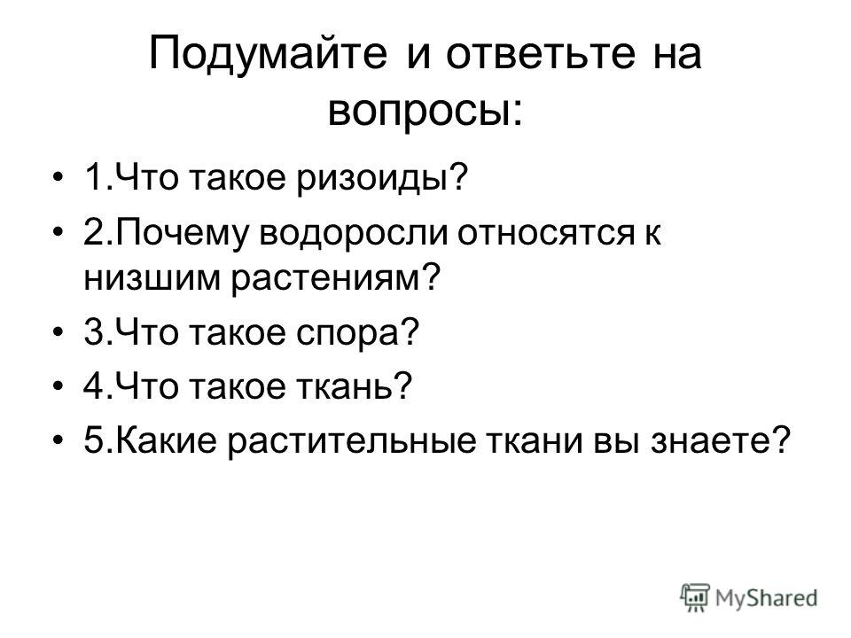 Звавич алгебра 8 класс
