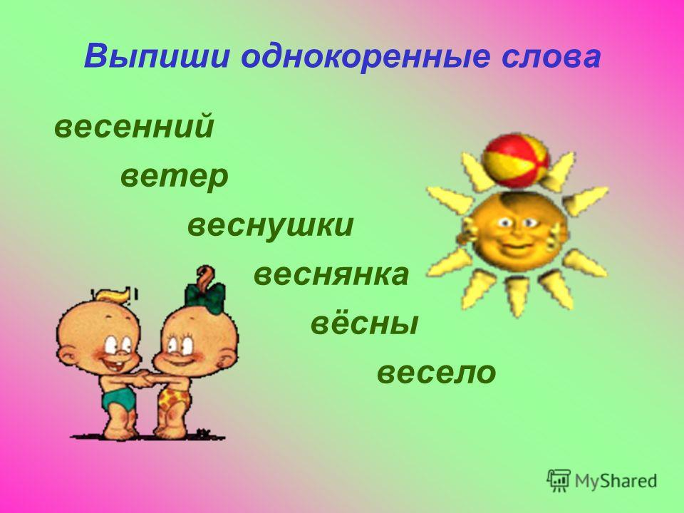 Погода в нетании на 14 дней и