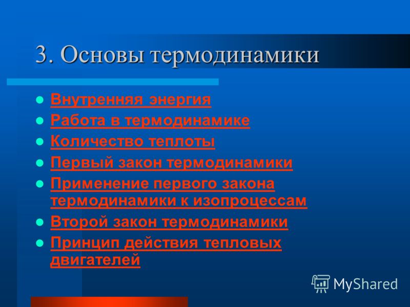 Тематическое планирование русский язык 3 класс занков фгос