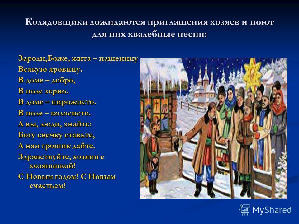 В доме без приглашения и В доме без приглашения и