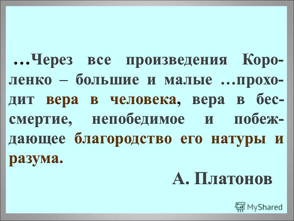 Тематическое планирование русский 5 класс учебнику львовой по фгос