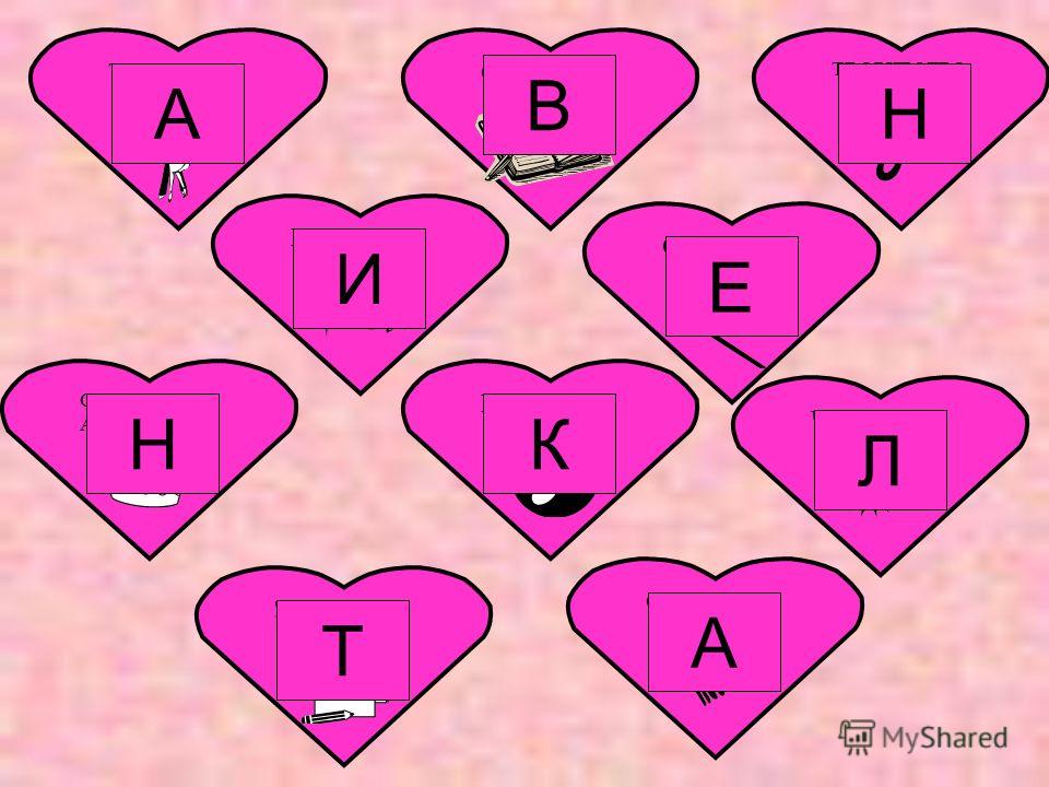 Ну как ты там стих Ну как ты там стих