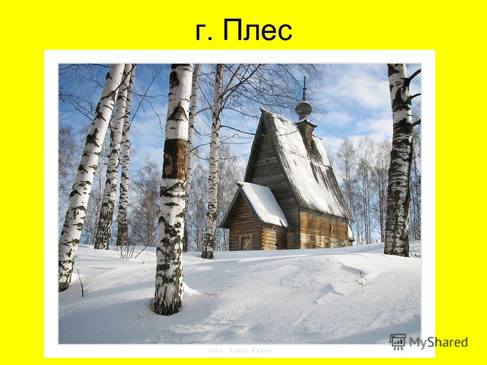 Презентация На Тему Карта России В Подготовительной Группе Презентация На Тему Карта России В Подготовительной Группе